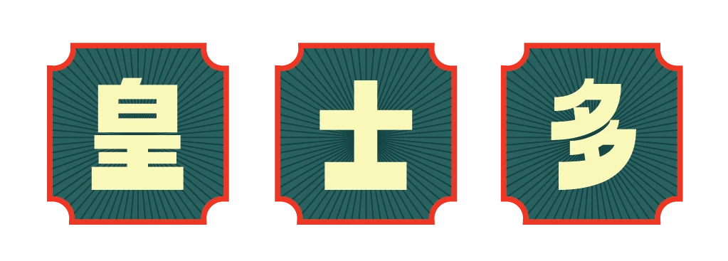 Client logo 18
