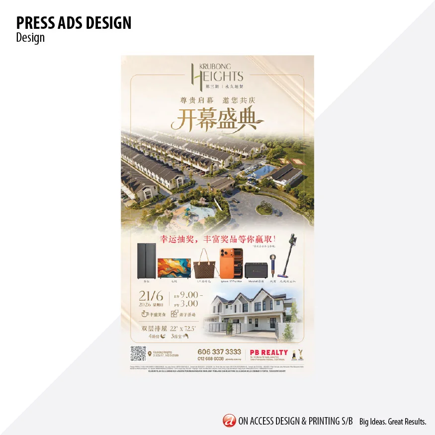Press ads